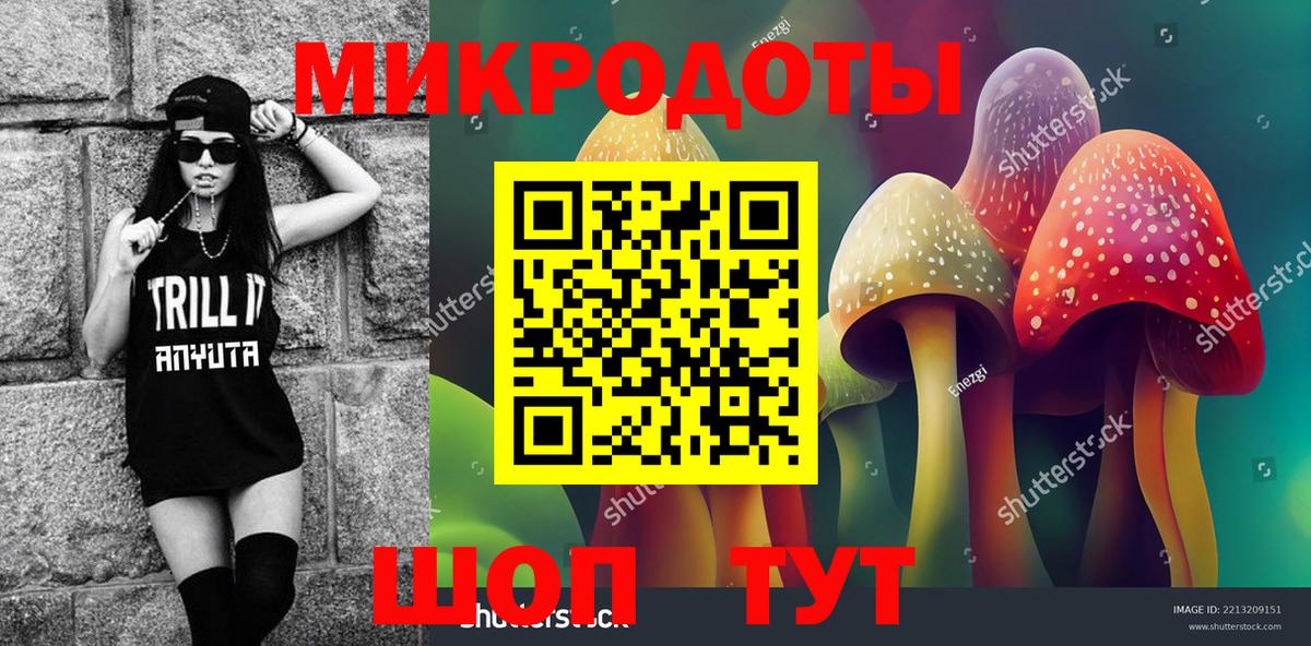 Галлюциногенные грибы Magic Shrooms Назрань