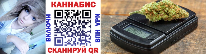 купить закладку  Назрань  Шишки марихуана Bruce Banner 