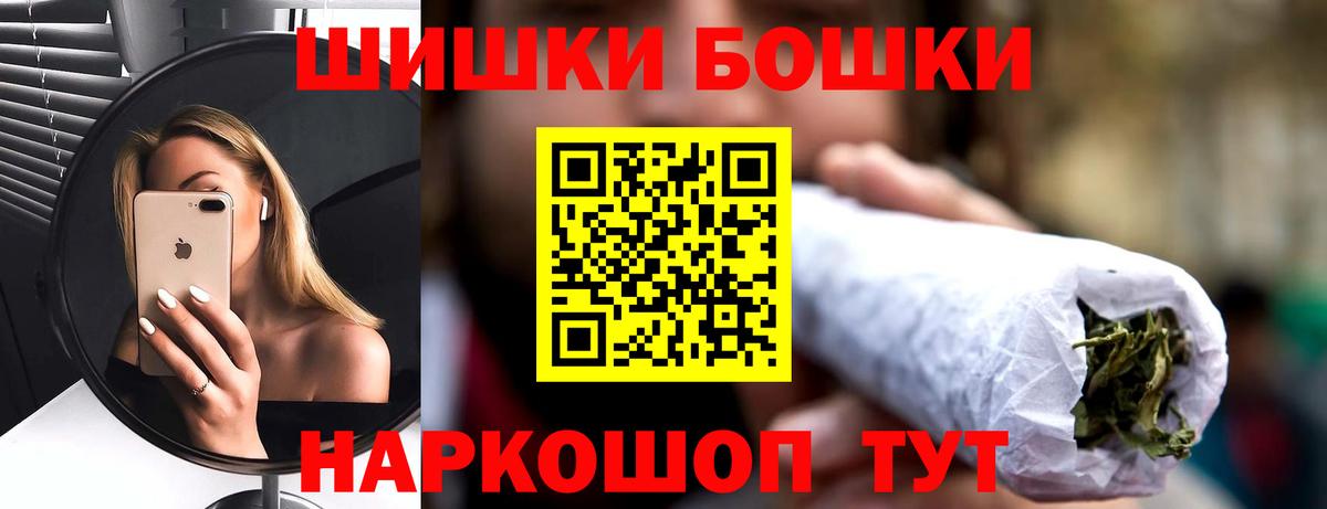 Бошки марихуана марихуана  Назрань  Каннабис план  Шишки марихуана семена  Каннабис White Widow 