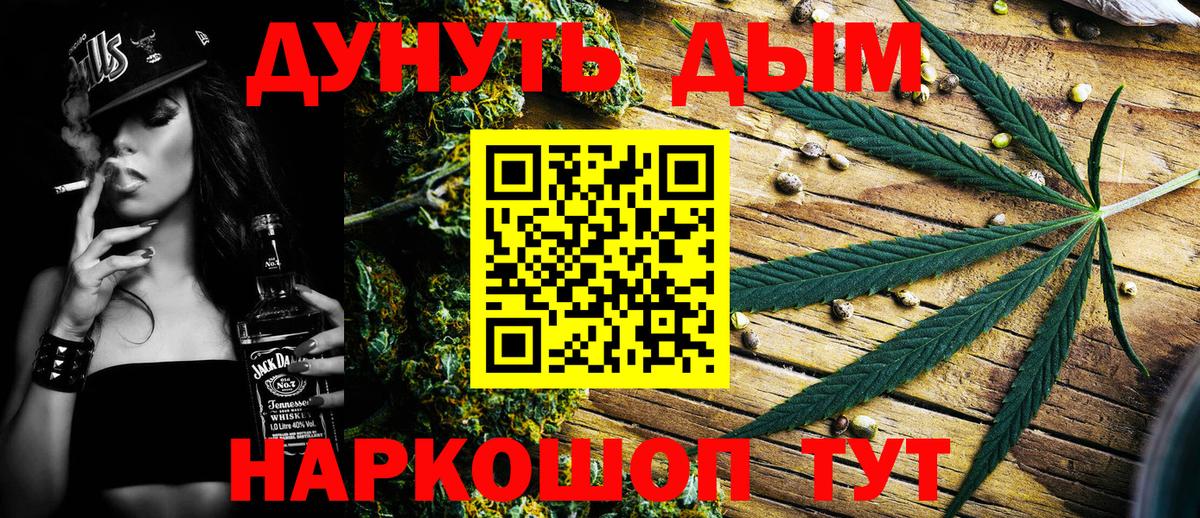 Бошки Шишки THC 21%  Бошки Шишки AK-47  Вход с VPN  Шишки марихуана семена  Назрань 
